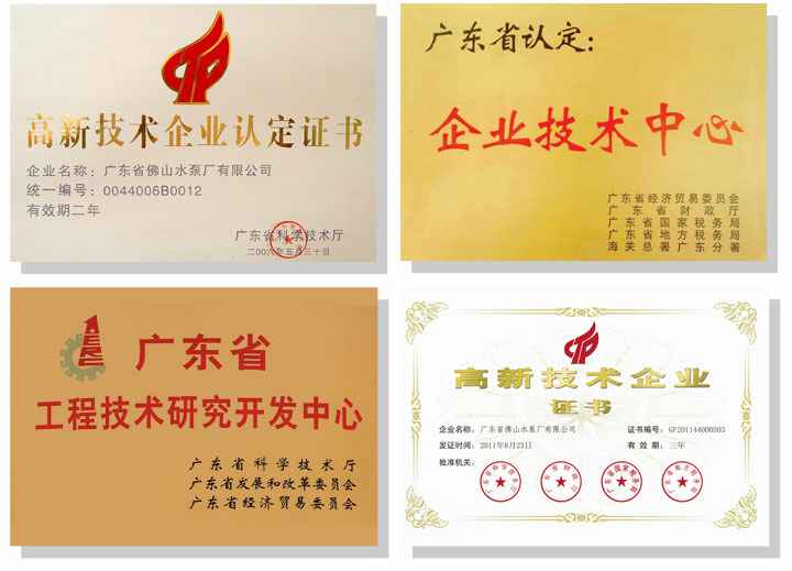 BBIN宝盈集团(中国)官方网站技术研发