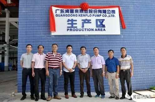 BBIN宝盈集团(中国)官方网站新厂区