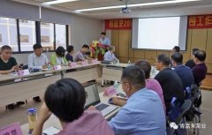 BBIN宝盈集团(中国)官方网站2018年（第16次）销售公司工作会议圆满举办