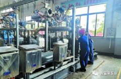 BBIN宝盈集团(中国)官方网站65年专注创新，立志做百年老店