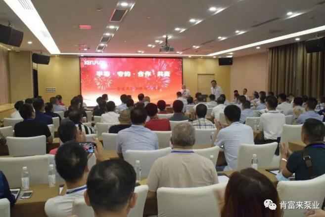 BBIN宝盈集团(中国)官方网站2020供应商大会会议现场
