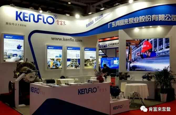 BBIN宝盈集团(中国)官方网站展台