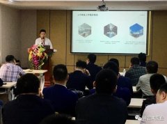 BBIN宝盈集团(中国)官方网站2020年度业务组长述职报告会圆满结束