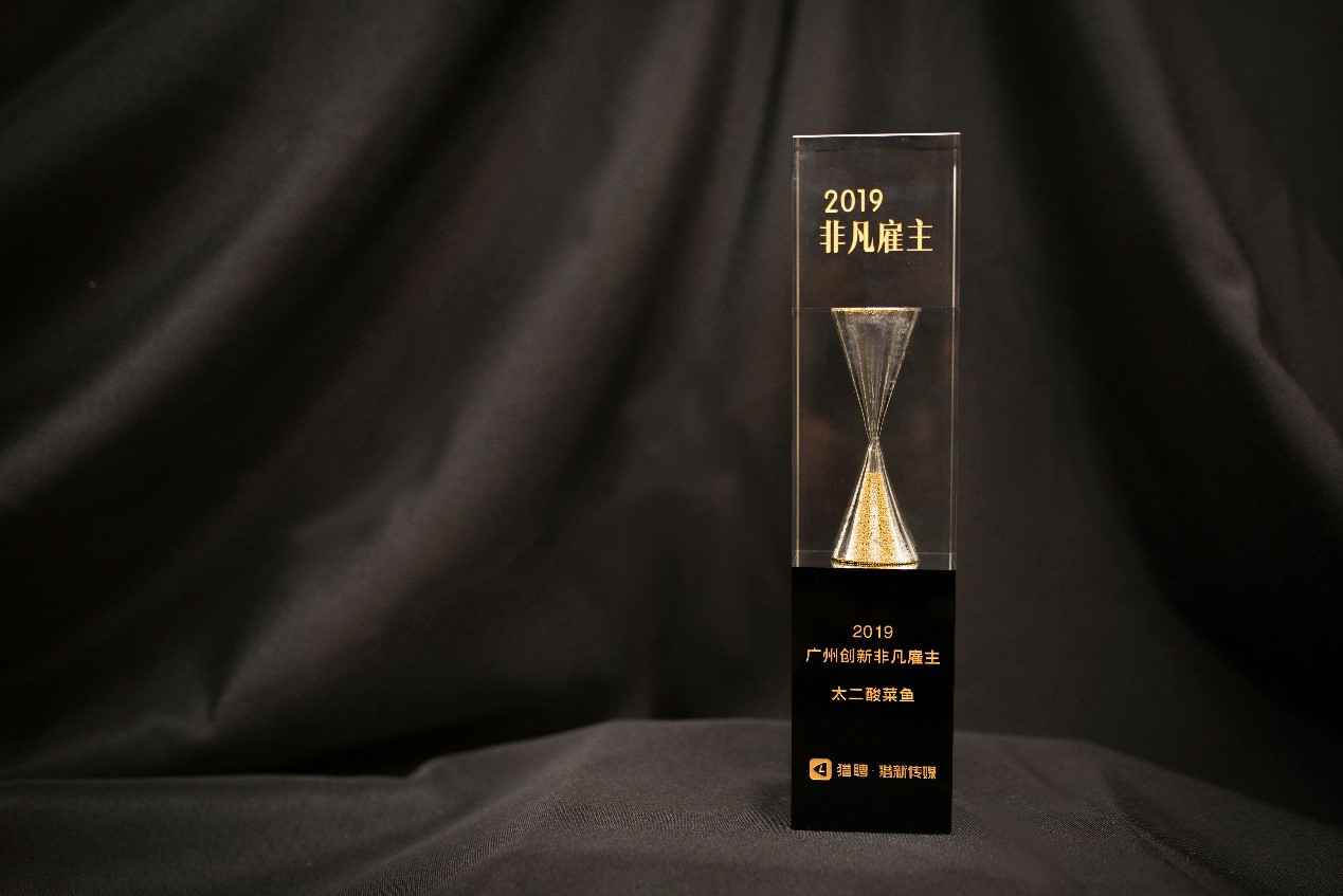 Work Different | 中国·尊龙凯时(有限公司)-官方网站获选“2019非凡创新雇主”