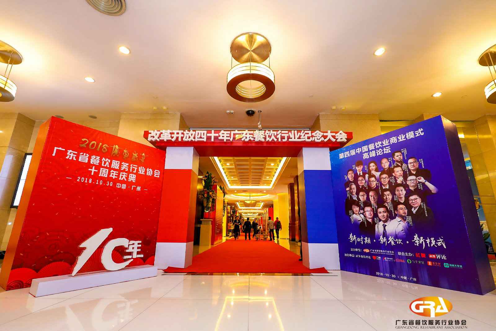 频频获奖丨中国·尊龙凯时(有限公司)-官方网站荣膺广东省餐协颁发五项重磅大奖